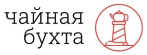 чайная бухта