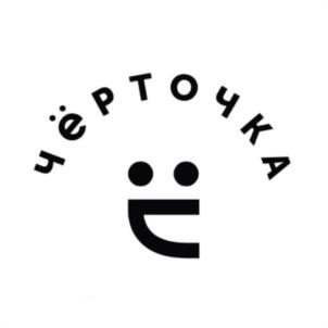 чёрточка