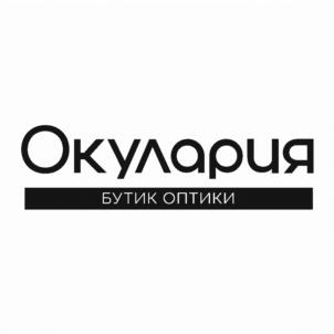 Окулария БУТИК ОПТИКИ