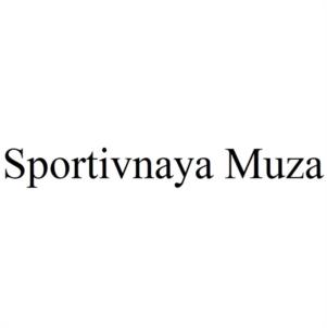 Sportivnaya Muza