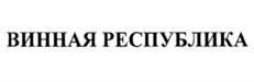 Товарный знак № 1071853