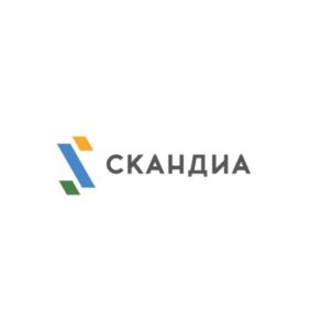 СКАНДИА