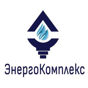 ЭнергоКомплекс