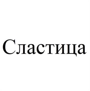Товарный знак № 1071993