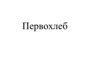Товарный знак № 1072589