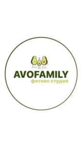 AVOFAMILY фитнес студия