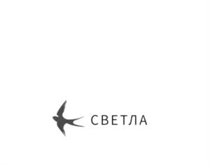 СВЕТЛА
