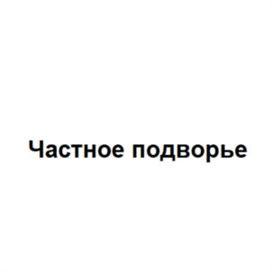 Товарный знак № 1072807