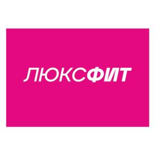 ЛЮКСФИТ