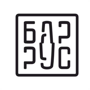 БАРС