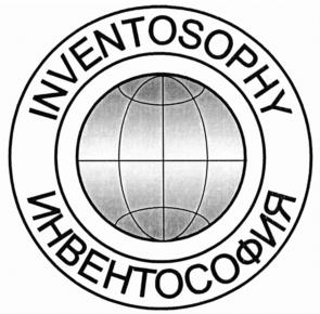 INVENTOSOPHY ИНВЕНТОСОФІЯ
