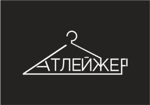 АТЛЕЙЖЕР