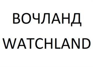 Товарный знак № 1074174