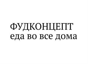 Товарный знак № 1074519