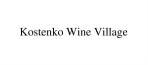 Kostenko Wine Village