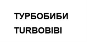 ТУРБОБИБИ TURBOBIBI