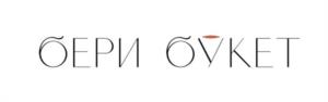 БЕРИ БУКЕТ