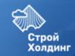 Строй Холдинг