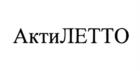 Товарный знак № 1075696