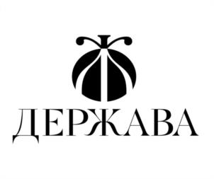 ДЕРЖАВА