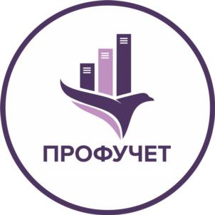 ПРОФУЧЕТ