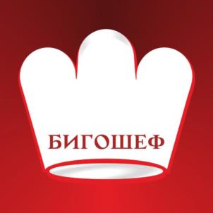 БИГОШЕФ