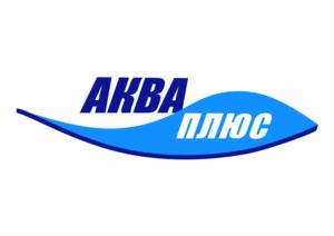 АКВА плюс