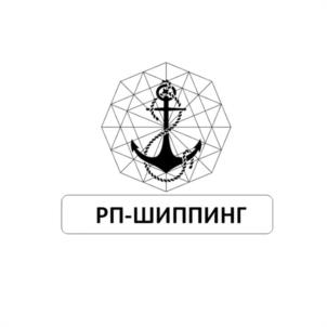 РП-ШИППИНГ