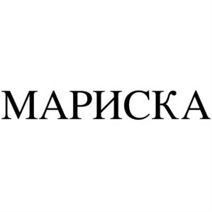 МАРИСКА