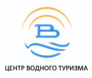 В ЦЕНТР ВОДНОГО ТУРИЗМА