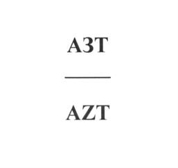 АЗТ AZT