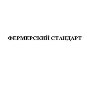 Товарный знак № 1076615