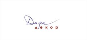 Дарн Декор