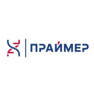 ПРАЙМЕР