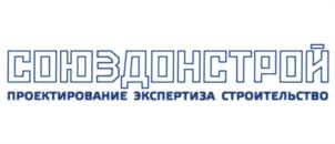СОЮЗДОНСТРОЙ ПРОЕКТИРОВАНИЕ ЭКСПЕРТИЗА СТРОИТЕЛЬСТВО