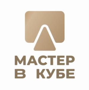 МАСТЕР В КУБЕ