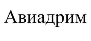 Товарный знак № 1077934
