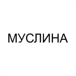 Товарный знак № 1077984