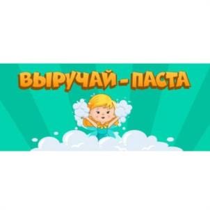 ВЫРУЧАЙ-ПАСТА