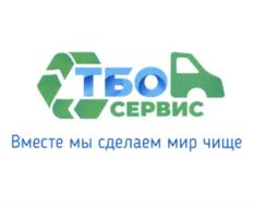 ТБО СЕРВИС Вместе мы сделаем мир чище