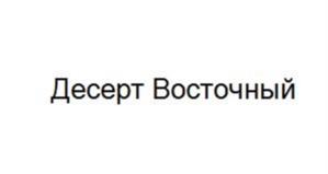 Товарный знак № 1078147