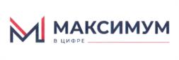 МАКСИМУМ В ЦИФРЕ