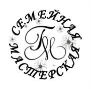 СЕМЕЙНАЯ МАСТЕРСКАЯ ТМ