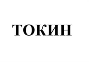 Товарный знак № 1078666