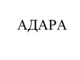 Товарный знак № 1078836