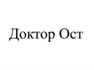 Товарный знак № 1078861