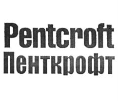 Pentcroft Пенткрофт