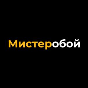 Мистеробой
