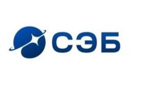 СЭБ