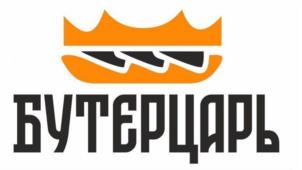 БУТЕРЦАРЬ